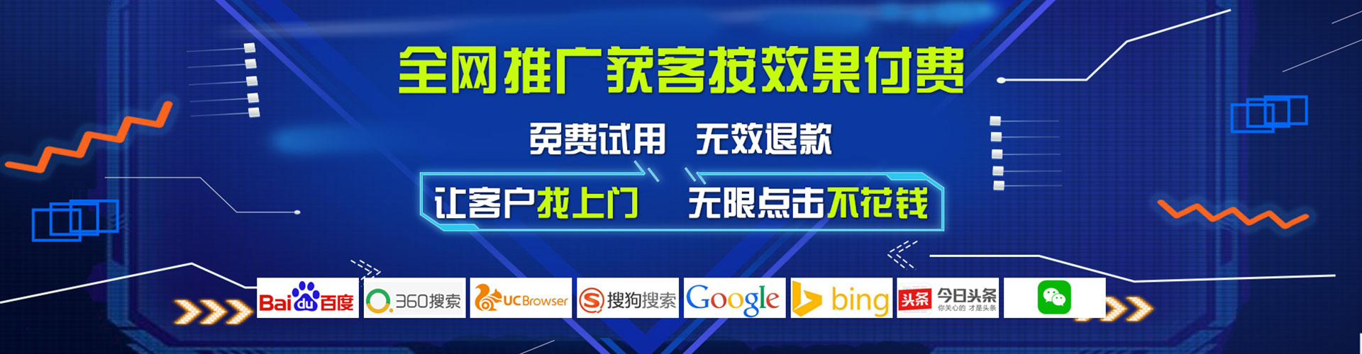 洪湖sem优化